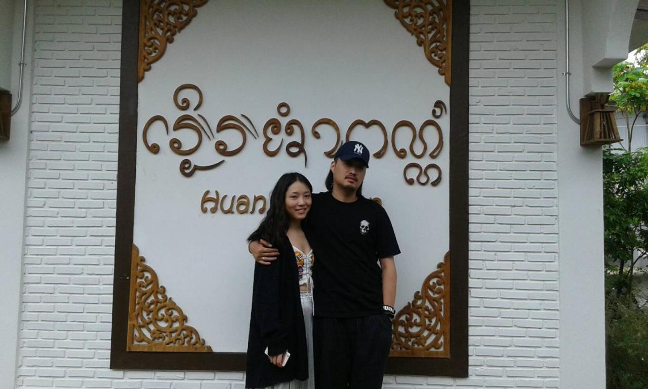 Huan Amphan Chiang Rai Exterior foto